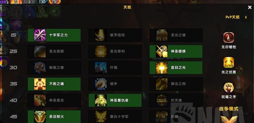 魔兽奶骑手法提升的关键是什么？  第3张