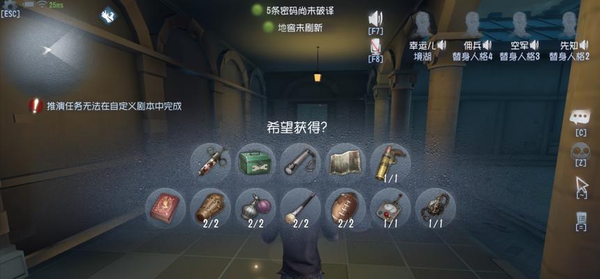 英雄联盟中拉迪尔的玩法技巧是什么？  第1张
