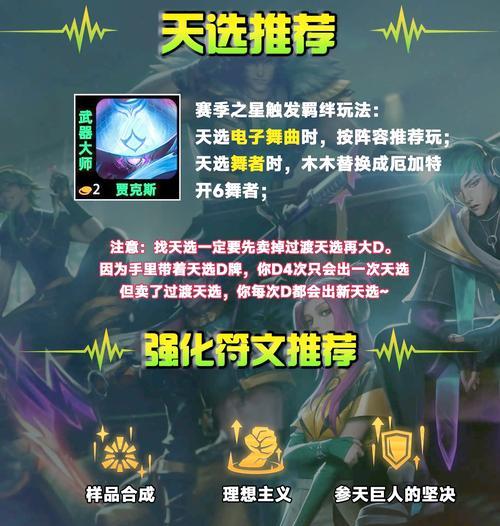 英雄联盟中拉迪尔的玩法技巧是什么？  第3张