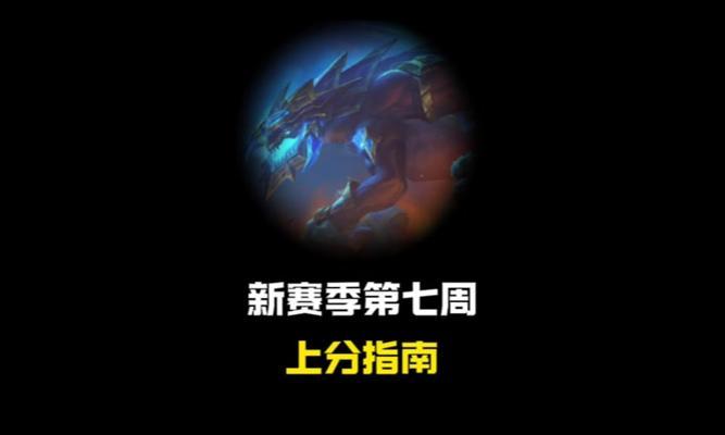 英雄联盟赛季商店更新时间是何时？  第1张