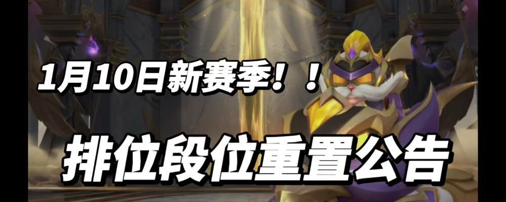英雄联盟赛季商店更新时间是何时？  第2张
