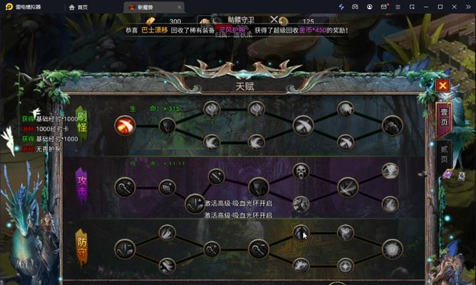 魔兽世界全屏录制的方法是什么？  第3张