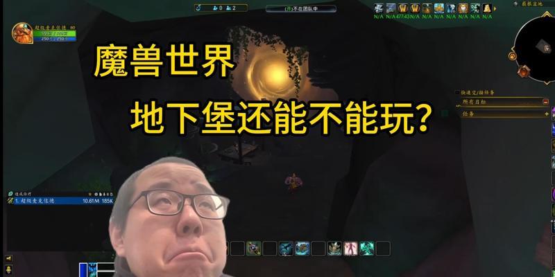 在魔兽世界中原地下线会有什么后果？  第1张