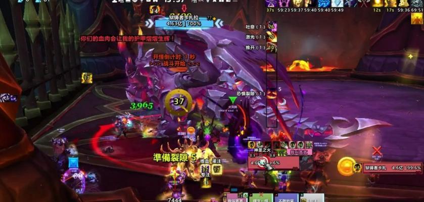 在魔兽世界中原地下线会有什么后果？  第2张