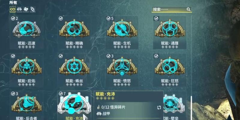 星际战甲中形态合成兽的打法是什么？有何技巧？  第3张