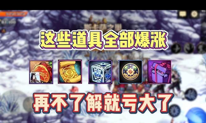 地下城中哪些道具可以出售？出售道具的流程是什么？  第3张
