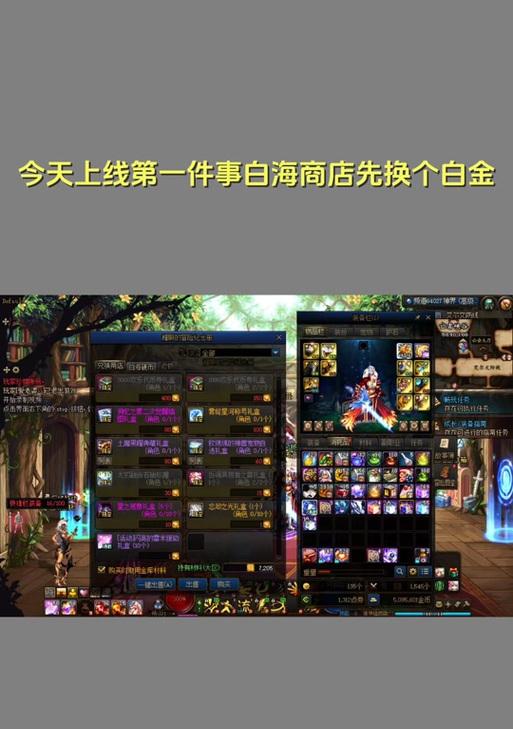 地下城怎么刷老史诗？老史诗的获取方法有哪些？  第3张