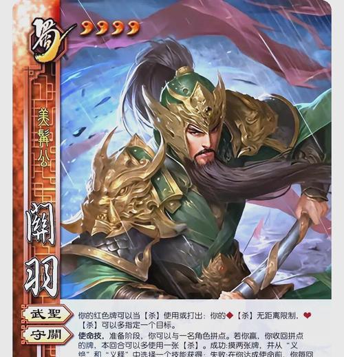 守望2和三国杀有哪些区别？守望2与三国杀的主要差异是什么？  第1张
