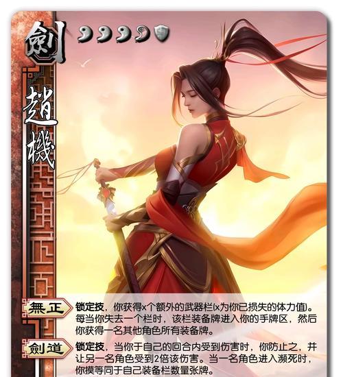 三国杀最新神将扩展包是什么？扩展包中包含哪些新神将？  第2张