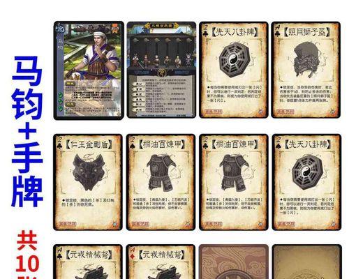 三国杀最新神将扩展包是什么？扩展包中包含哪些新神将？  第1张