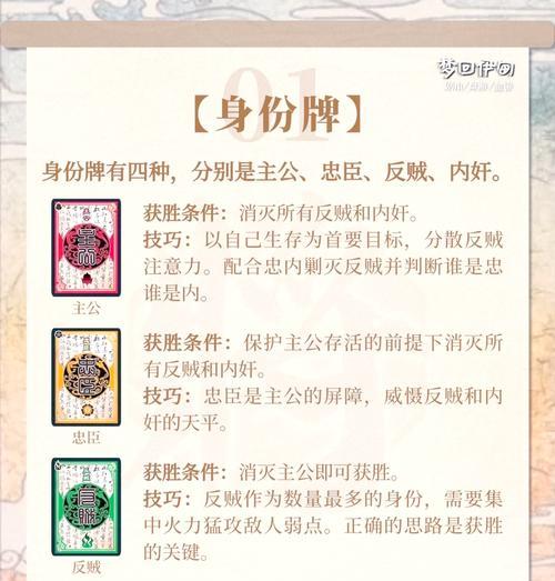 为何有人难以掌握三国杀的技巧？  第3张
