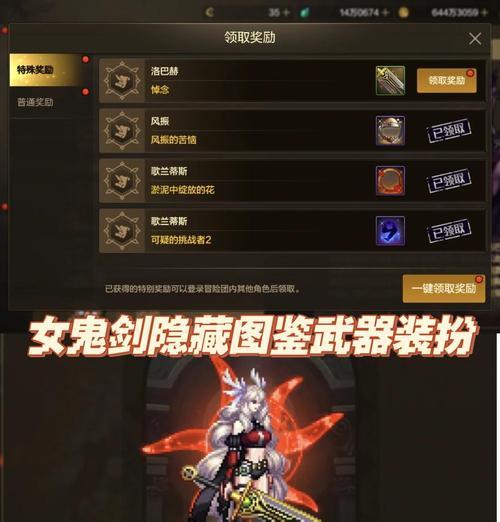 dnf黑名单查询方法和意义是什么？  第1张