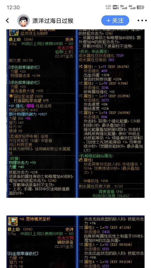 dnf黑名单查询方法和意义是什么？  第2张