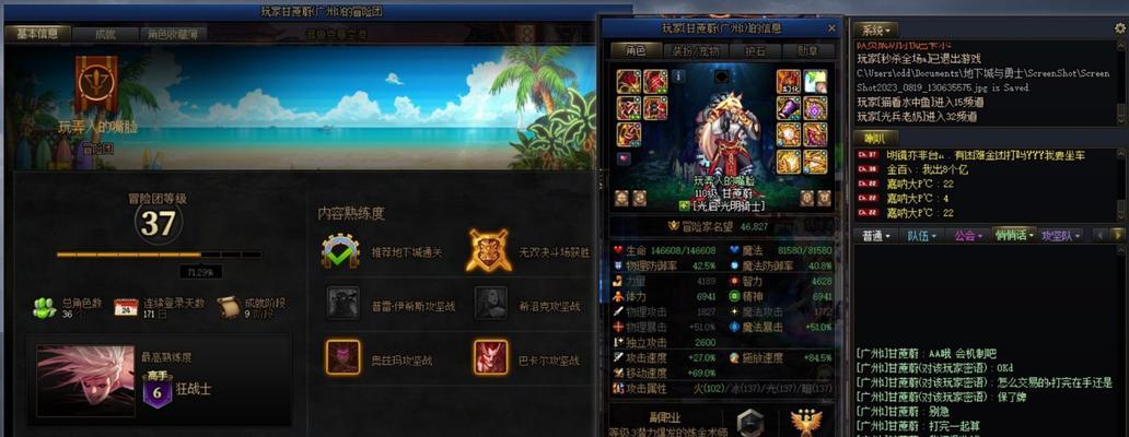 dnf黑名单查询方法和意义是什么？  第3张