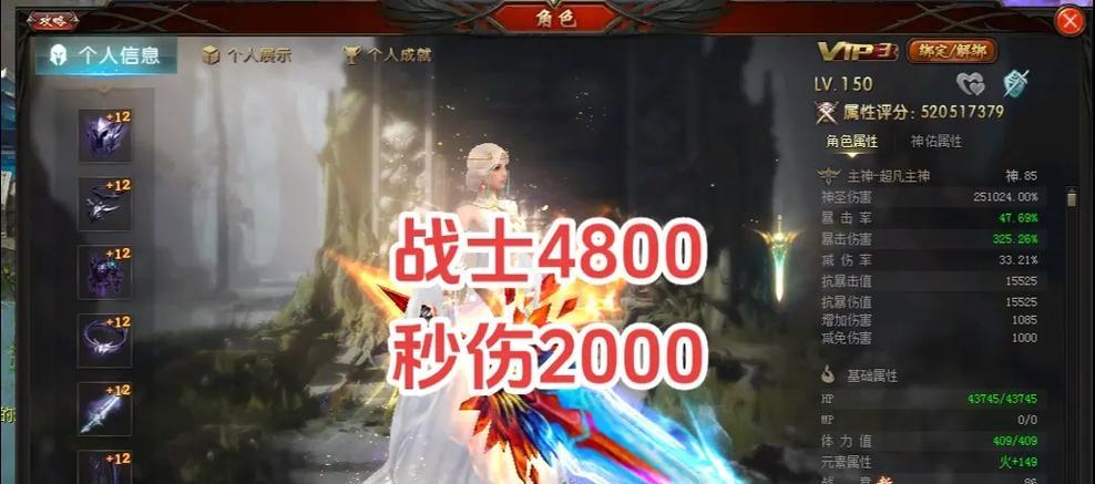 魔域角色伤害低是什么原因？如何解决？  第1张