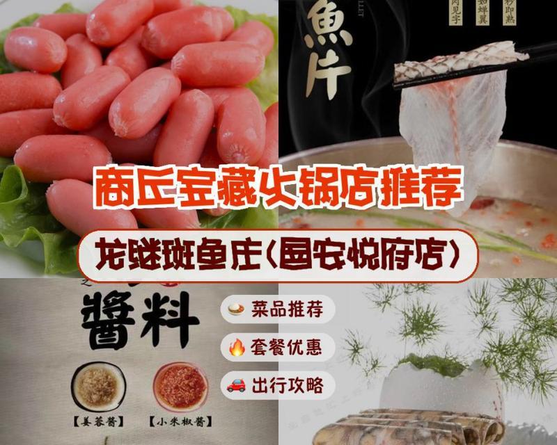 龙悦府地下城美食推荐有哪些？特色美食是什么？  第1张