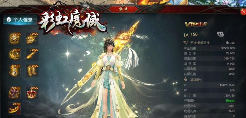 魔域手机关闭玩家声音的方法是什么？  第1张