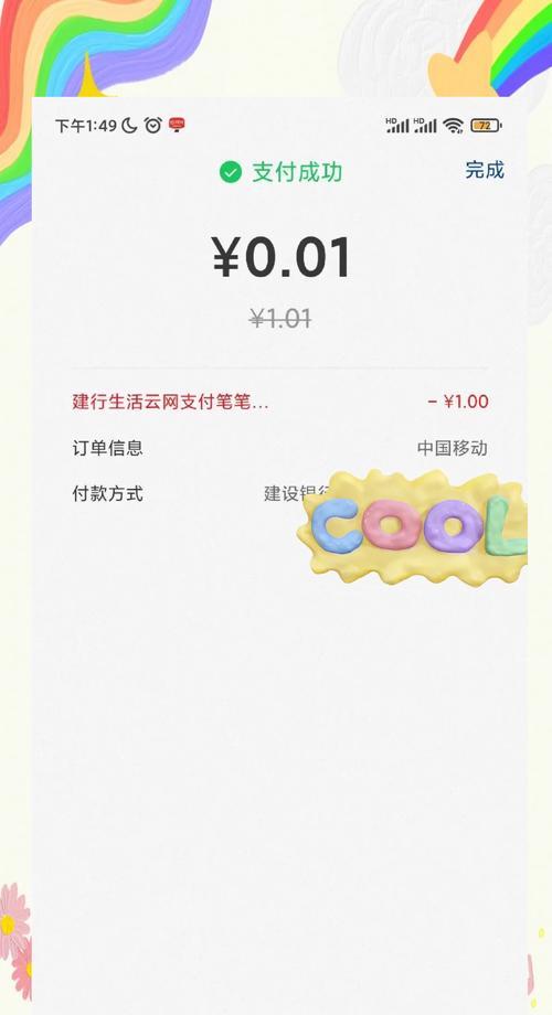 CF18年之前充值记录如何查询？需要哪些步骤？  第2张
