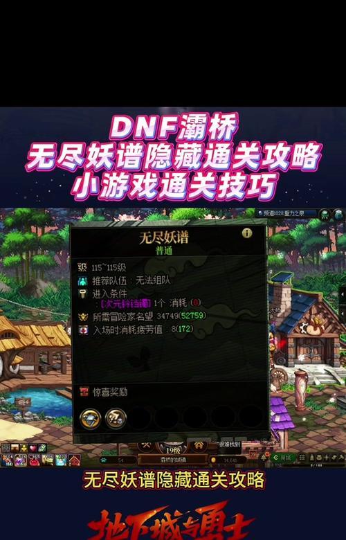 dnf地下城手游预约取消的方法是什么？取消预约后能否重新预约？  第2张