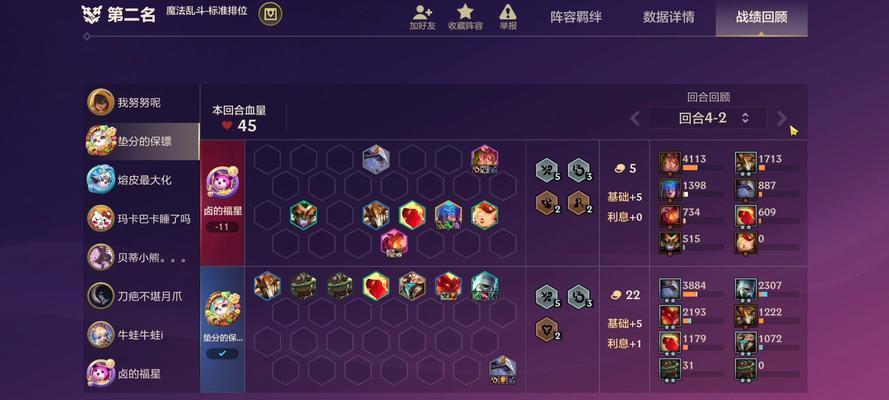 魔域西方魔幻技能搭配建议有哪些？如何打出高伤害？  第2张