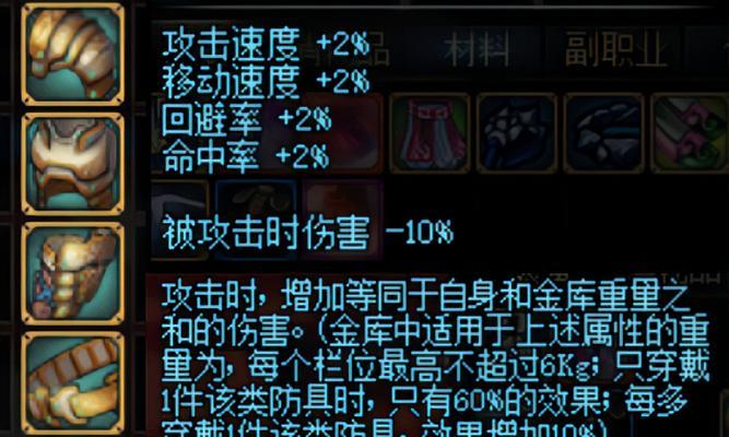 dnf魂消失的原因是什么？如何找回丢失的dnf魂？  第2张
