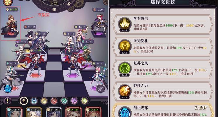 古剑魂大夏五王子战斗策略是什么？  第3张