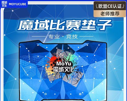 魔域游戏垫子怎么做好看？美化方法有哪些？  第3张