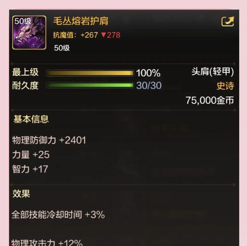 剑魂百变耳环技能选择技巧是什么？如何根据战斗需要选择技能？  第2张