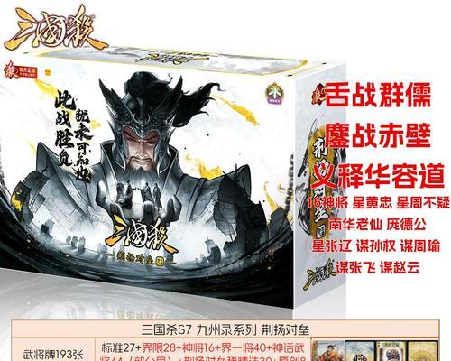 三国杀不同版本间区别有哪些？1到3版本的主要差异是什么？  第1张