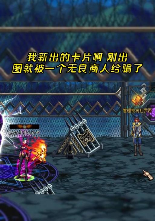 地下城手镯消失原因是什么？  第3张