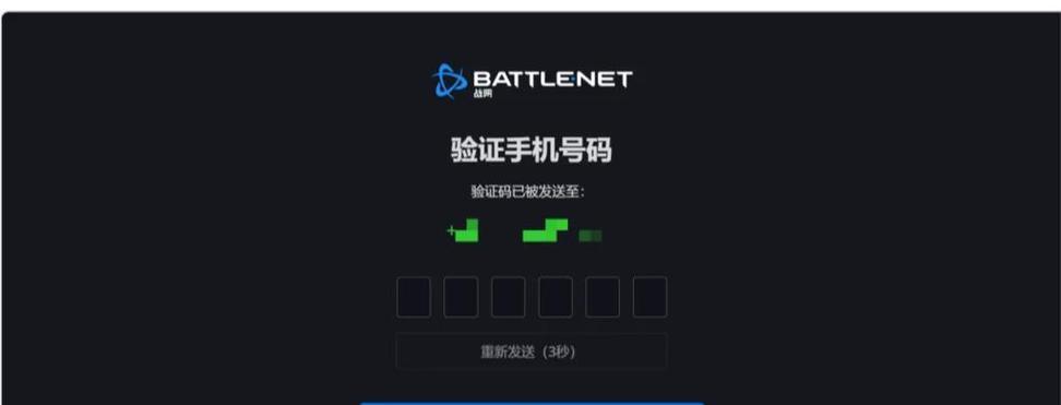 守望先锋测试如何预约？预约流程是怎样的？  第3张