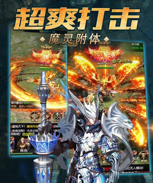 魔域端游中幻兽守护骑士的获取方式是什么？  第3张