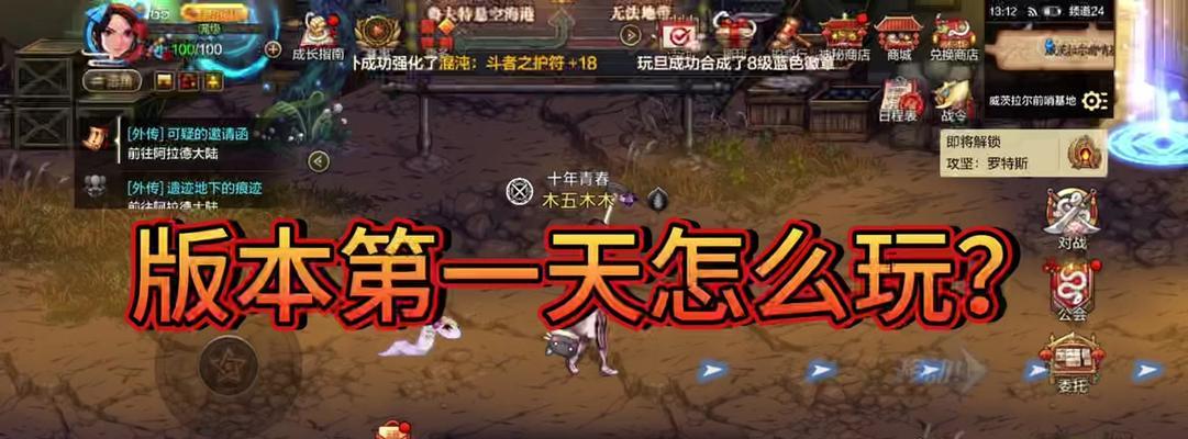 525dnf预约角色选择建议？  第2张