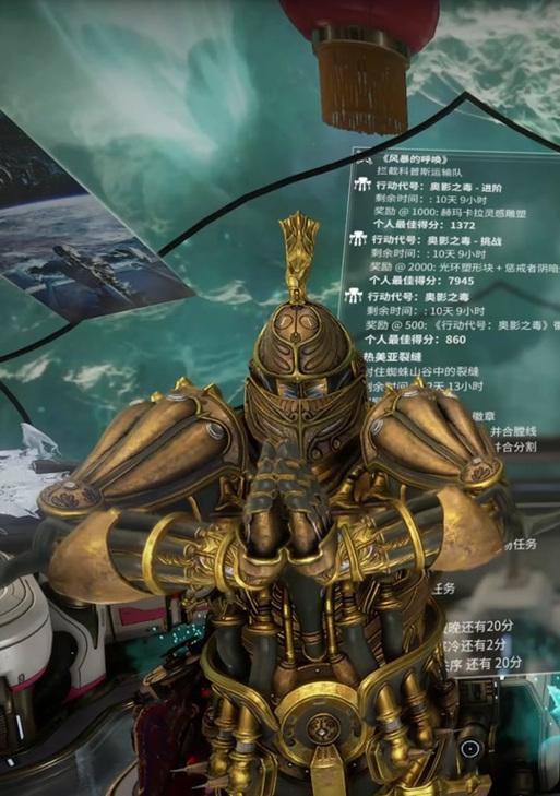 星际战甲黑武士战甲获取方法是什么？  第3张