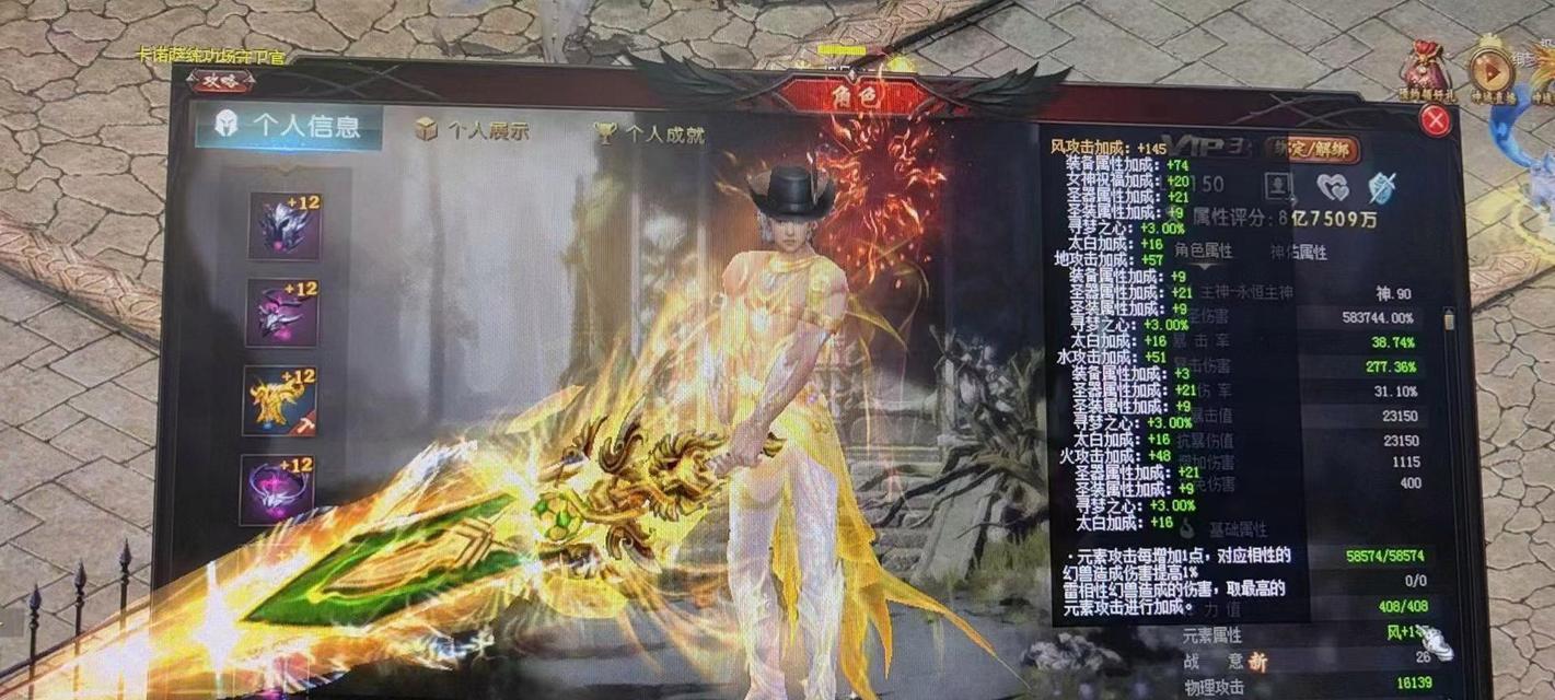 魔域手机版装备拍卖流程是什么？有哪些注意事项？  第2张