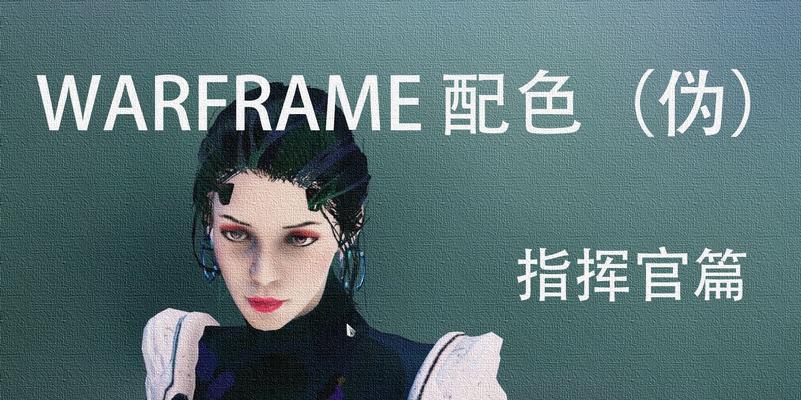国服星际战甲捏脸系统如何使用？有哪些捏脸技巧？  第1张
