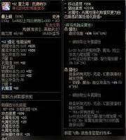 洛克装备地下城进入方法是什么？  第1张