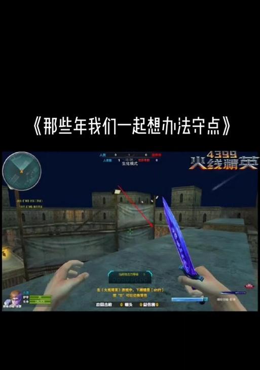 cf生化模式最新结束时间是什么时候？  第3张