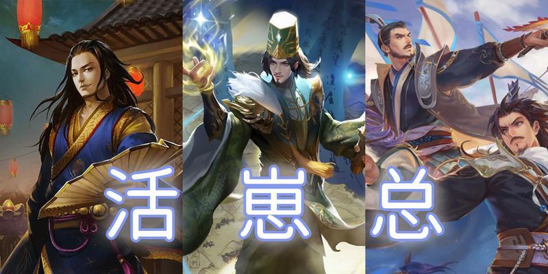 三国杀金将信物怎么获得？获取金将信物的途径有哪些？  第2张