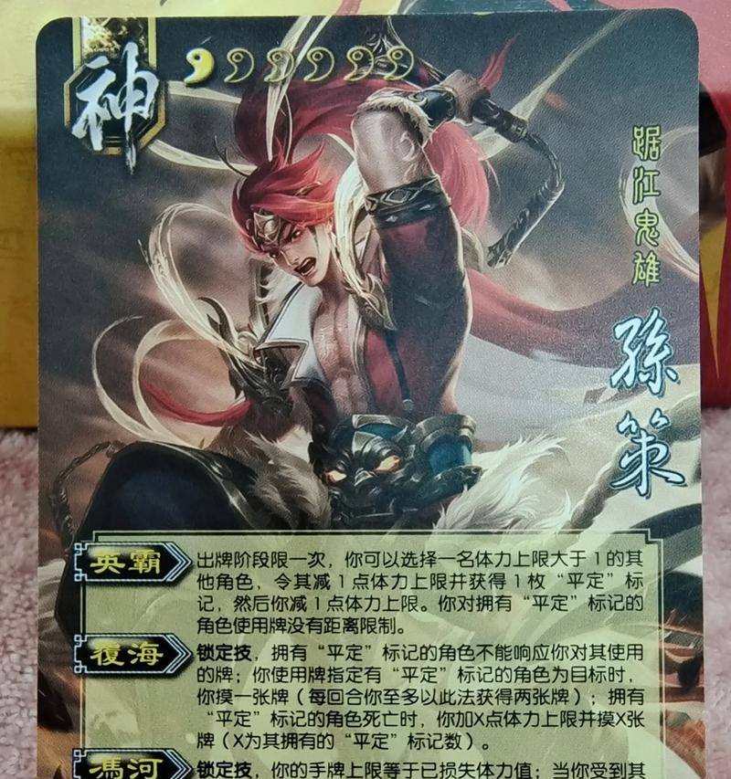 三国杀金将信物怎么获得？获取金将信物的途径有哪些？  第3张