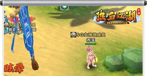 热血江湖夺旗活动如何参与？  第3张