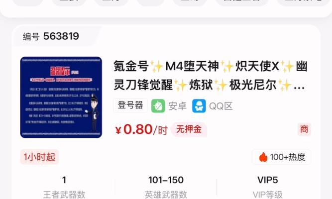 cf账号售卖流程是什么？需要注意什么？  第1张