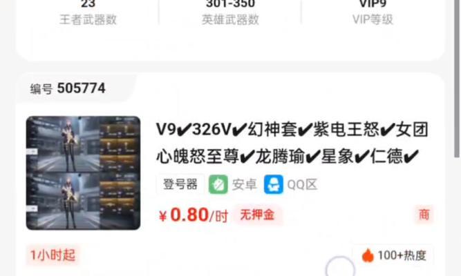 cf账号售卖流程是什么？需要注意什么？  第2张