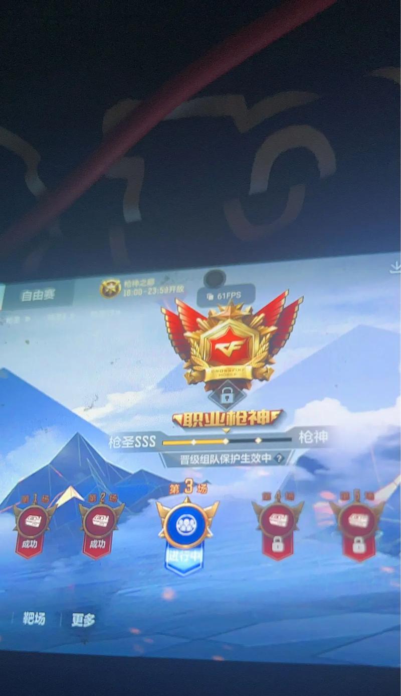 cf排位有多少名能打巅峰赛？资格条件是什么？  第3张