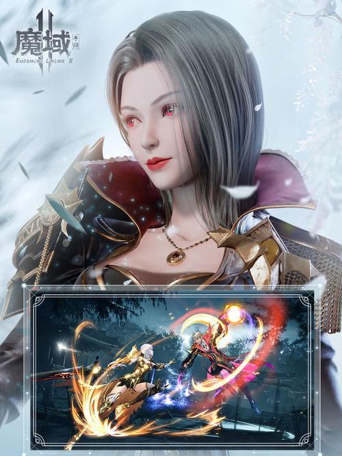 魔域手机版如何开启安全模式？  第1张