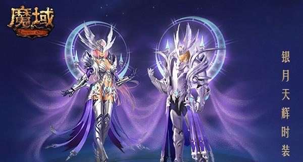 魔域手机版如何开启安全模式？  第2张