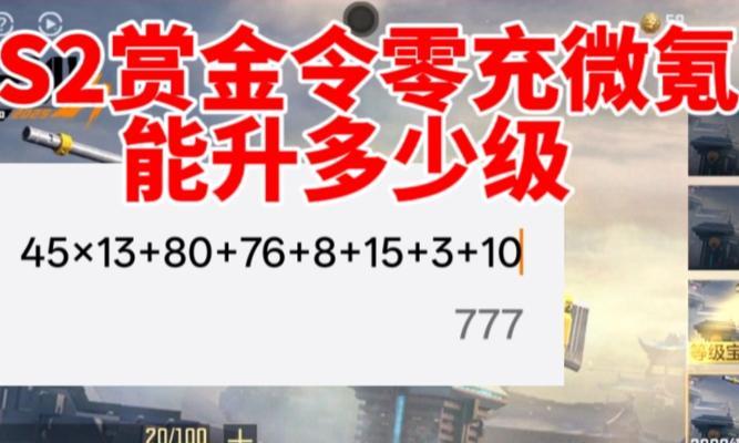 魔域任务栏无法折叠解决方法是什么？  第2张