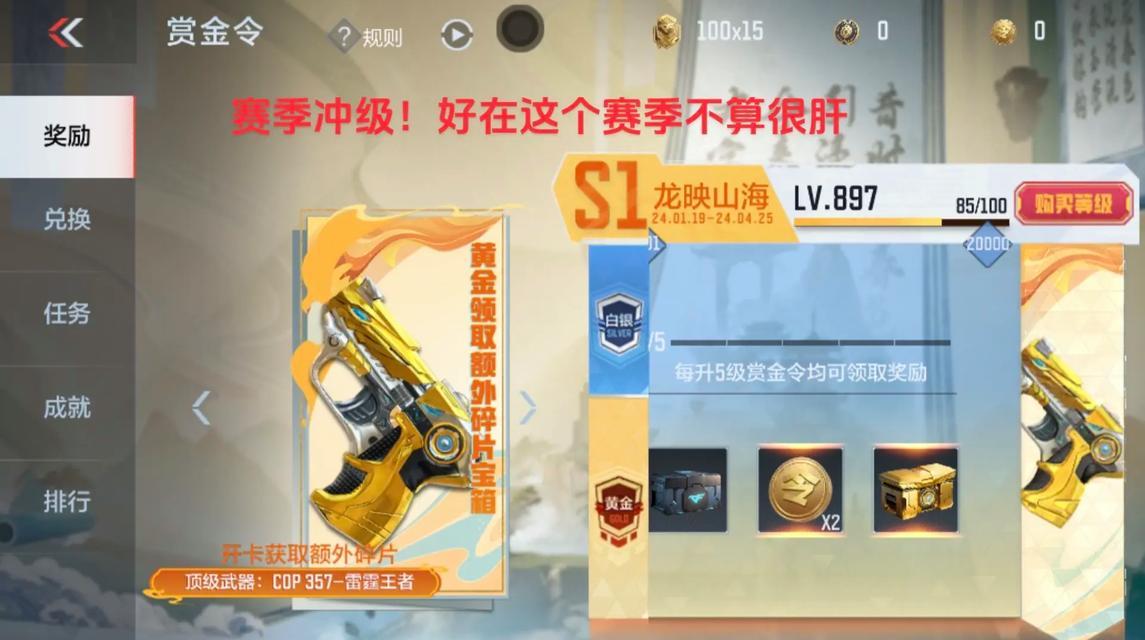 魔域任务栏无法折叠解决方法是什么？  第1张