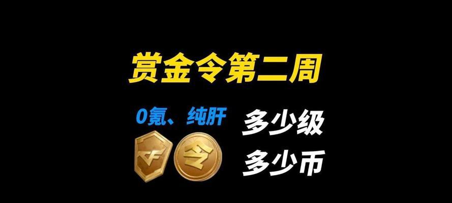 魔域任务栏无法折叠解决方法是什么？  第3张