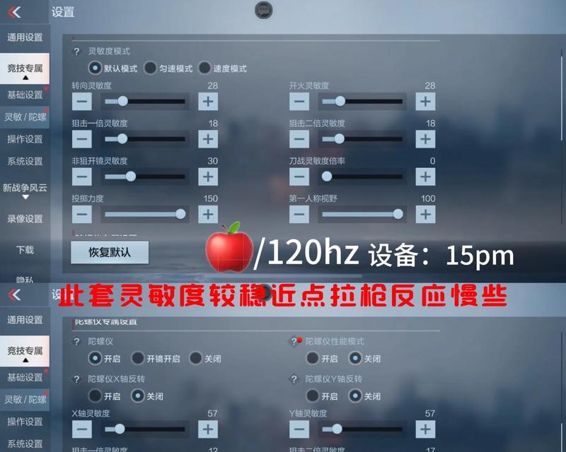 新手如何快速上手CF？有哪些基本技巧？  第2张